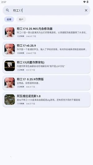 ¹������(��Ϸ��Դ����)v1 ��׿��