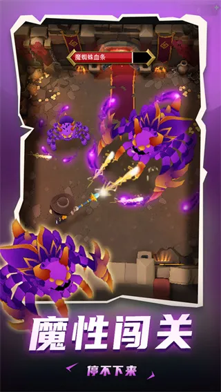 地下城与骑士1.0.060免广告 地下城与骑士1.0.060免广告