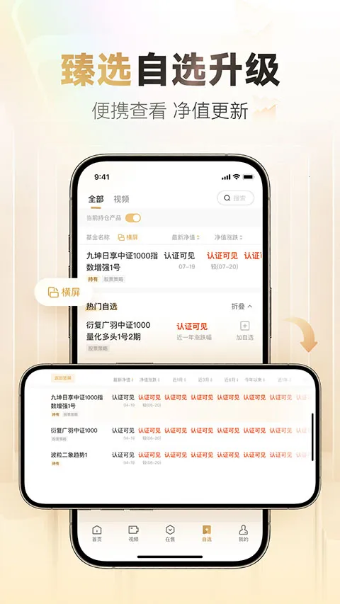 С������˽ļ�����ֻ���v8.9.1 �ֻ���