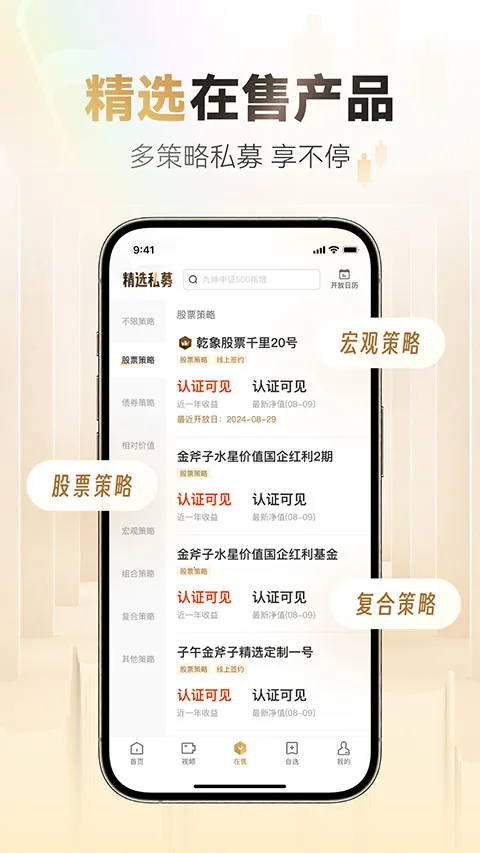 С������˽ļ�����ֻ���v8.9.1 �ֻ���