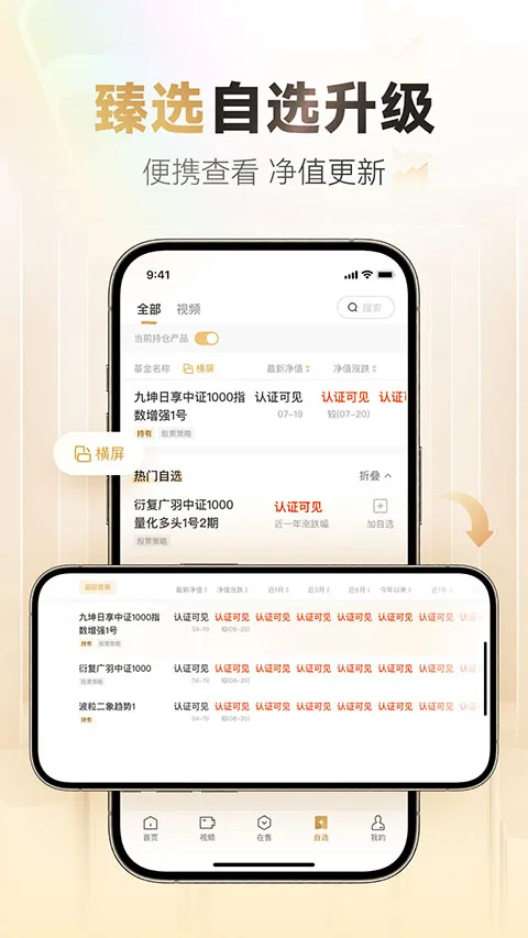 С������˽ļ�����ֻ���v8.9.1 �ֻ���