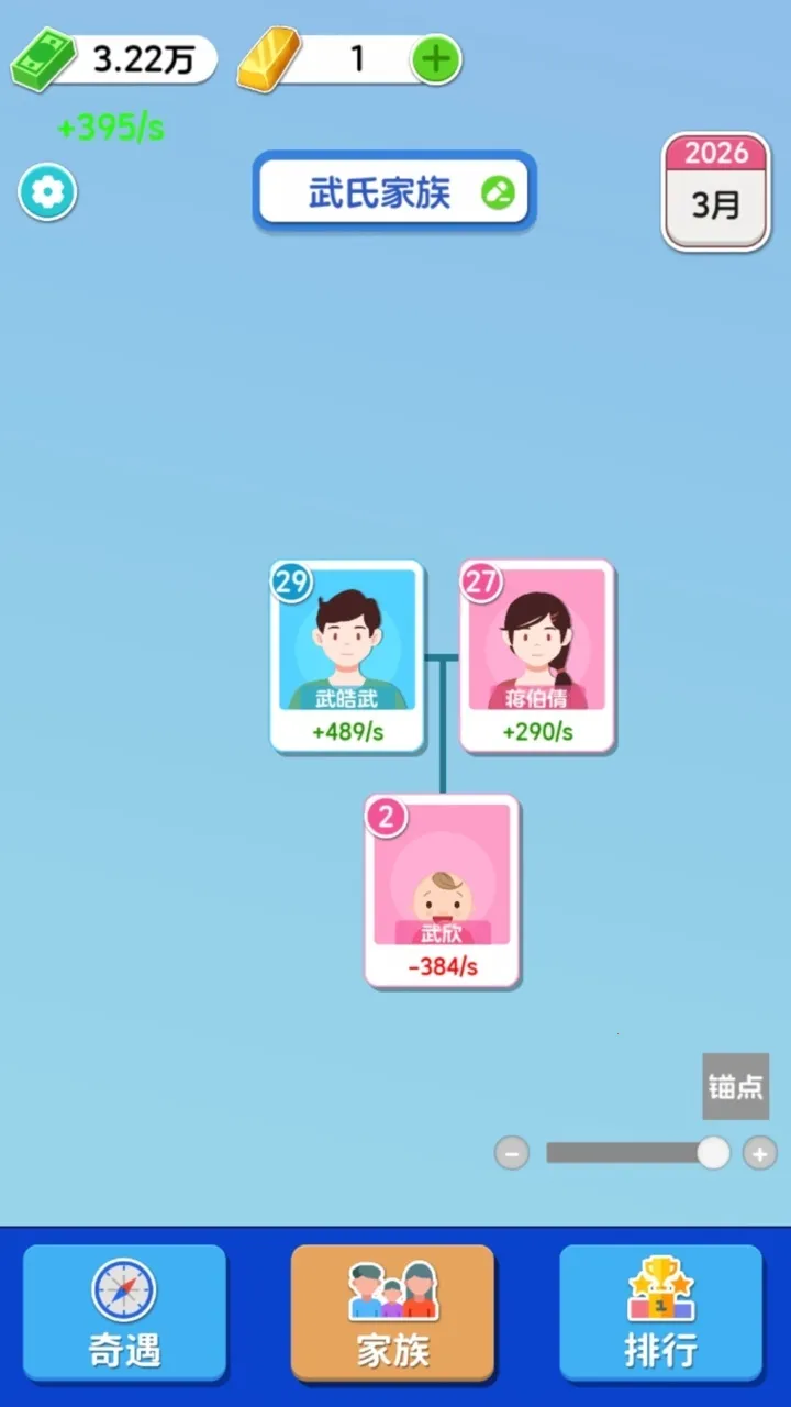 ֽ�������ƽ��v1.0.5.2 ��׿��