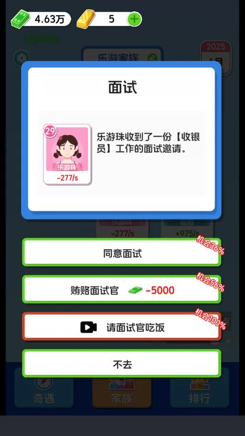 ֽ�������ƽ��v1.0.5.2 ��׿��