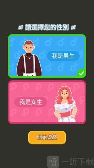 纸牌人生破解版 纸牌人生破解版