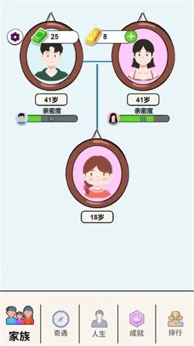 ֽ�������ƽ��v1.0.5.2 ��׿��