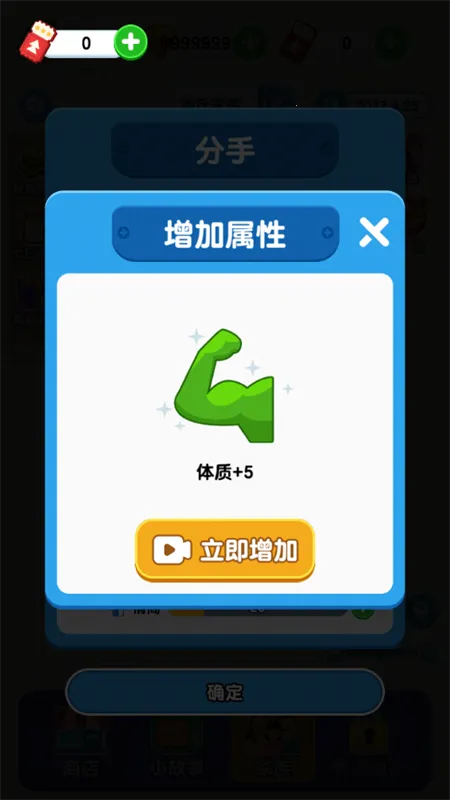 纸牌人生破解版 纸牌人生破解版