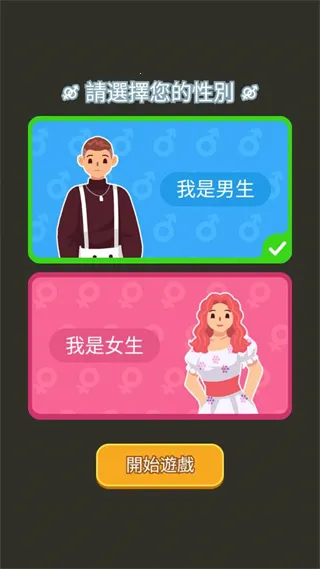 ֽ�������ƽ��v1.0.5.2 ��׿��