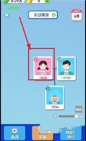 纸牌人生破解版 纸牌人生破解版