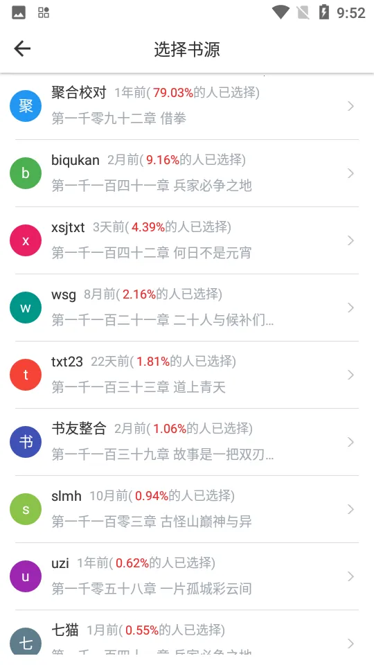 ����Ȥ�󴿾���v95.0.1 �ֻ���