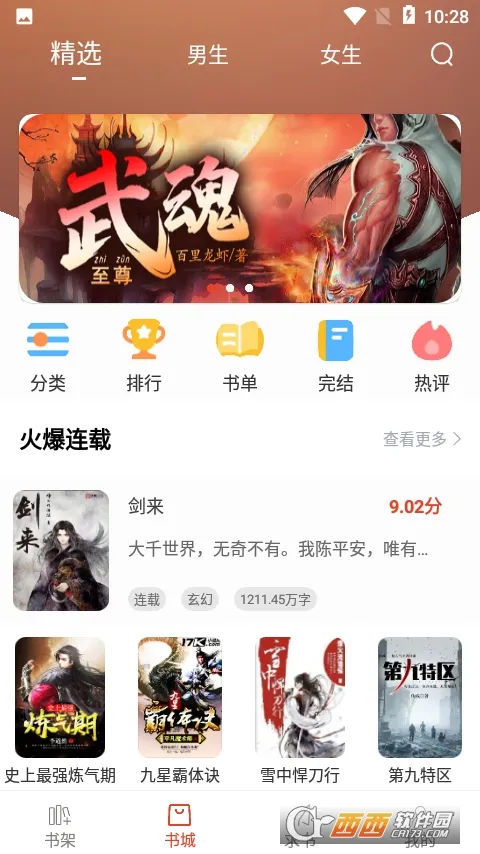 ����Ȥ�󴿾���v95.0.1 �ֻ���