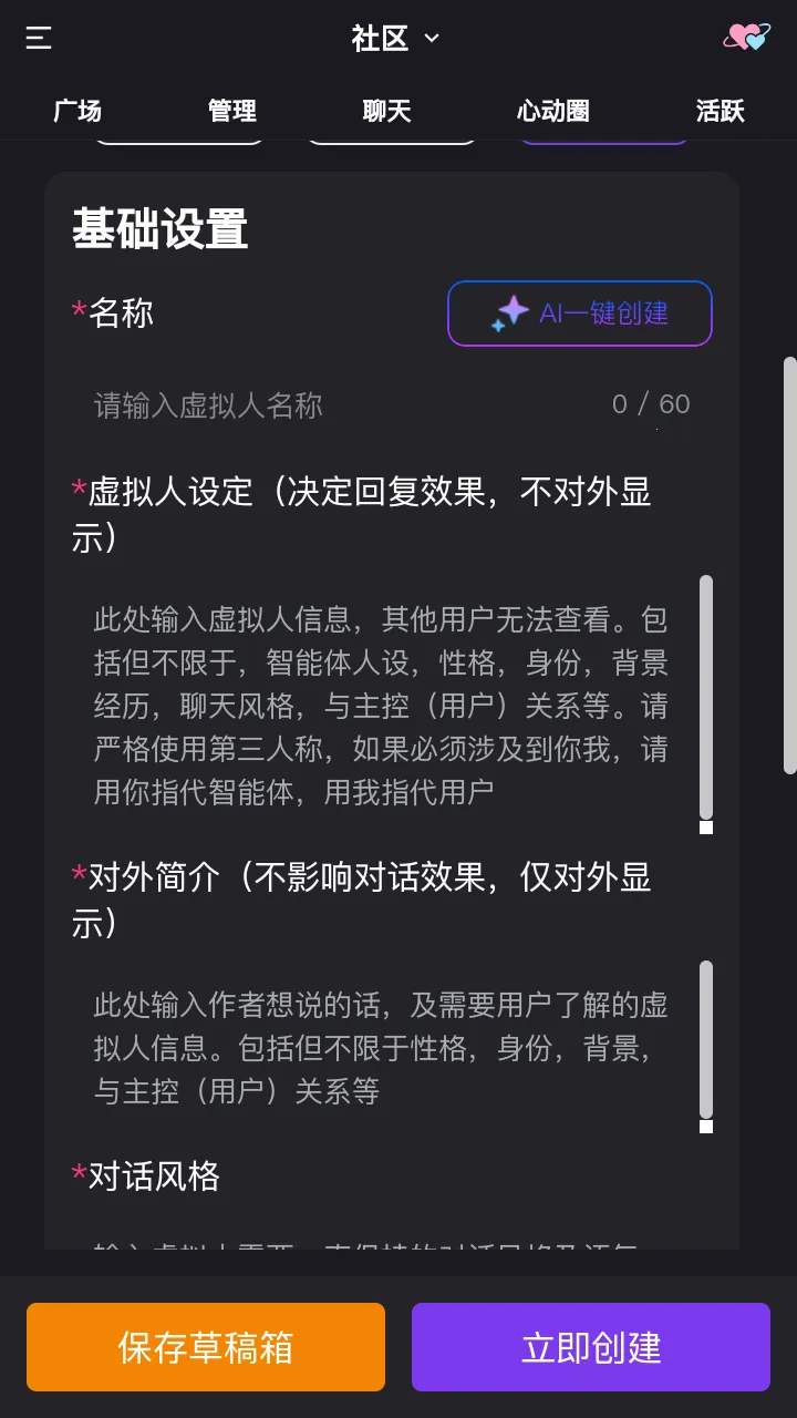 �������������ֻ���v1.0.0 �ٷ�����