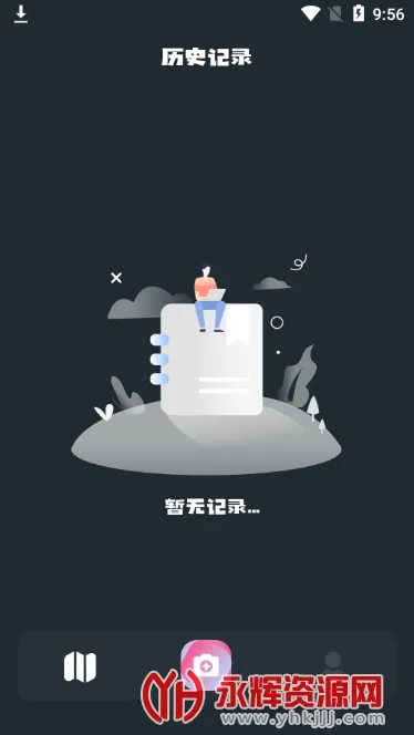 С԰��׷��app�����������v1.4 �ٷ�����