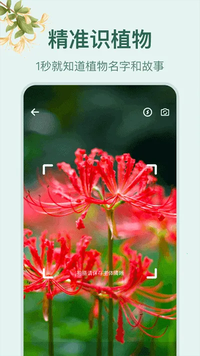 С԰��׷��app�����������v1.4 �ٷ�����
