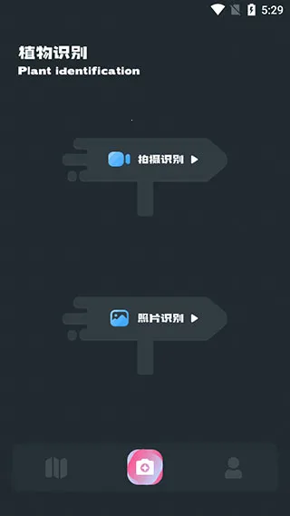 小园丁追剧app免费下载正版 小园丁追剧app免费下载正版