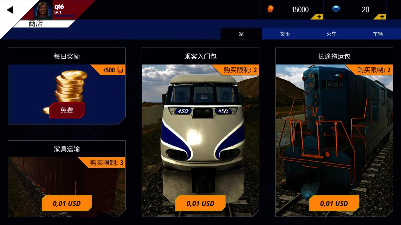 ������ģ�����ƽ����������v2.5 �ֻ���