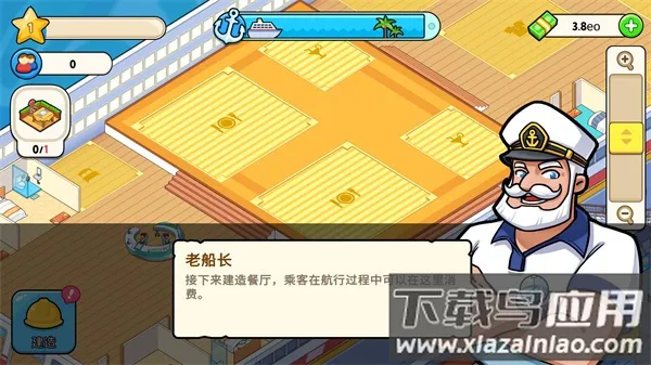 �ҵ���������MOD�˵�v1.9.8 �ٷ�����