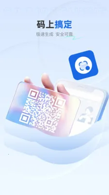 ��ѿ�ɨ����(ֽ��ת�빤��)v1.0.4 ��׿��