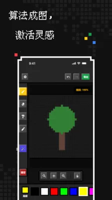 ��������(���ش�������)v1.1.0 �ֻ���