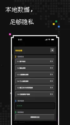 ��������(���ش�������)v1.1.0 �ֻ���