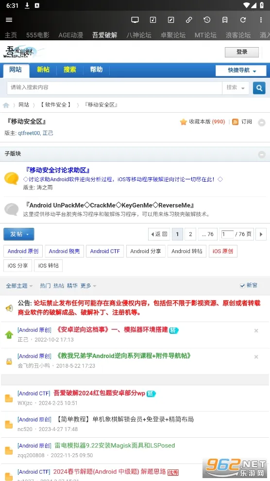 ţ�����ֹٷ�����v1.8.7 ��׿��