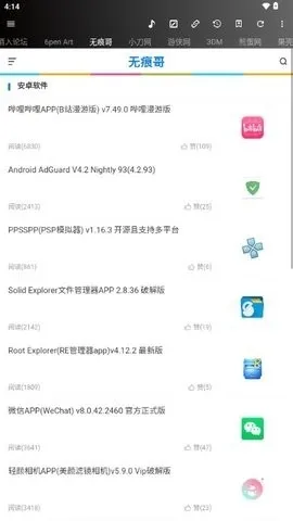 ţ�����ֹٷ�����v1.8.7 ��׿��