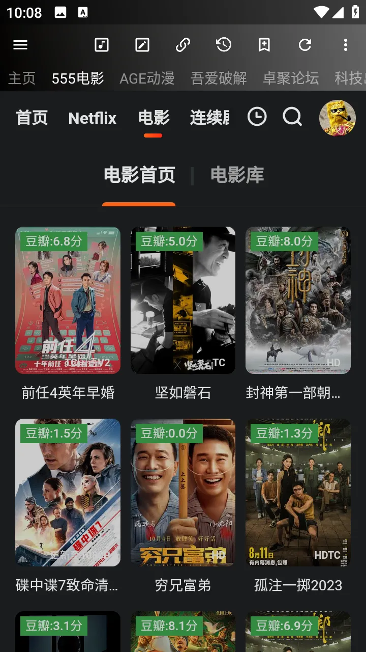 ţ�����ֹٷ�����v1.8.7 ��׿��