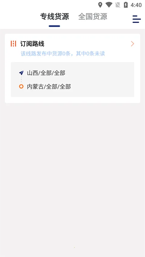 �˰��һ�����(��������ƽ̨)v6.44.3 ��׿��