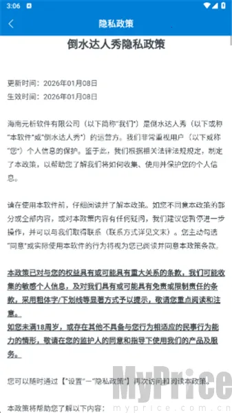 ��ˮ�����㰲׿���ֻ���