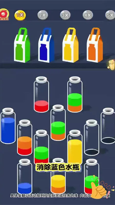 ��ˮ�����㰲׿���ֻ���v1.0.6.272231427 ��׿��