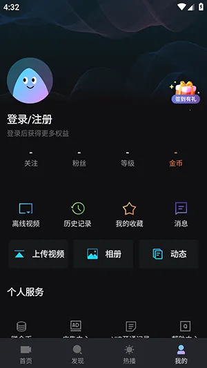 iyf��Ҽ��(��Ӱ����)v1.7.3 �ֻ���