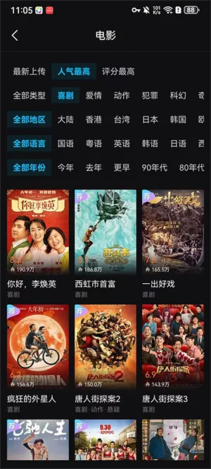 iyf��Ҽ��(��Ӱ����)