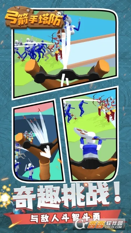 ������������Ϸ���°�v0.3.157 �ֻ���