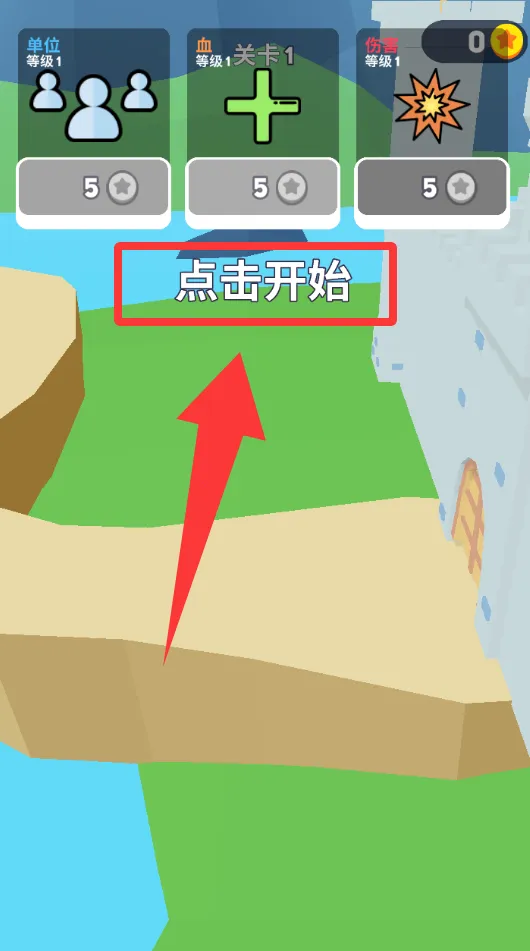 弓箭手塔防游戏最新版 弓箭手塔防游戏最新版