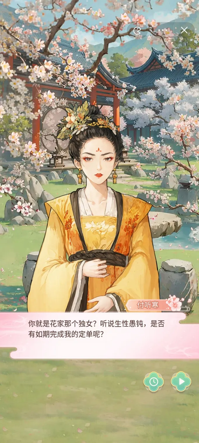 Ů����Ϯ�����޽���ƽ��v1.0.0 ��Ѱ�