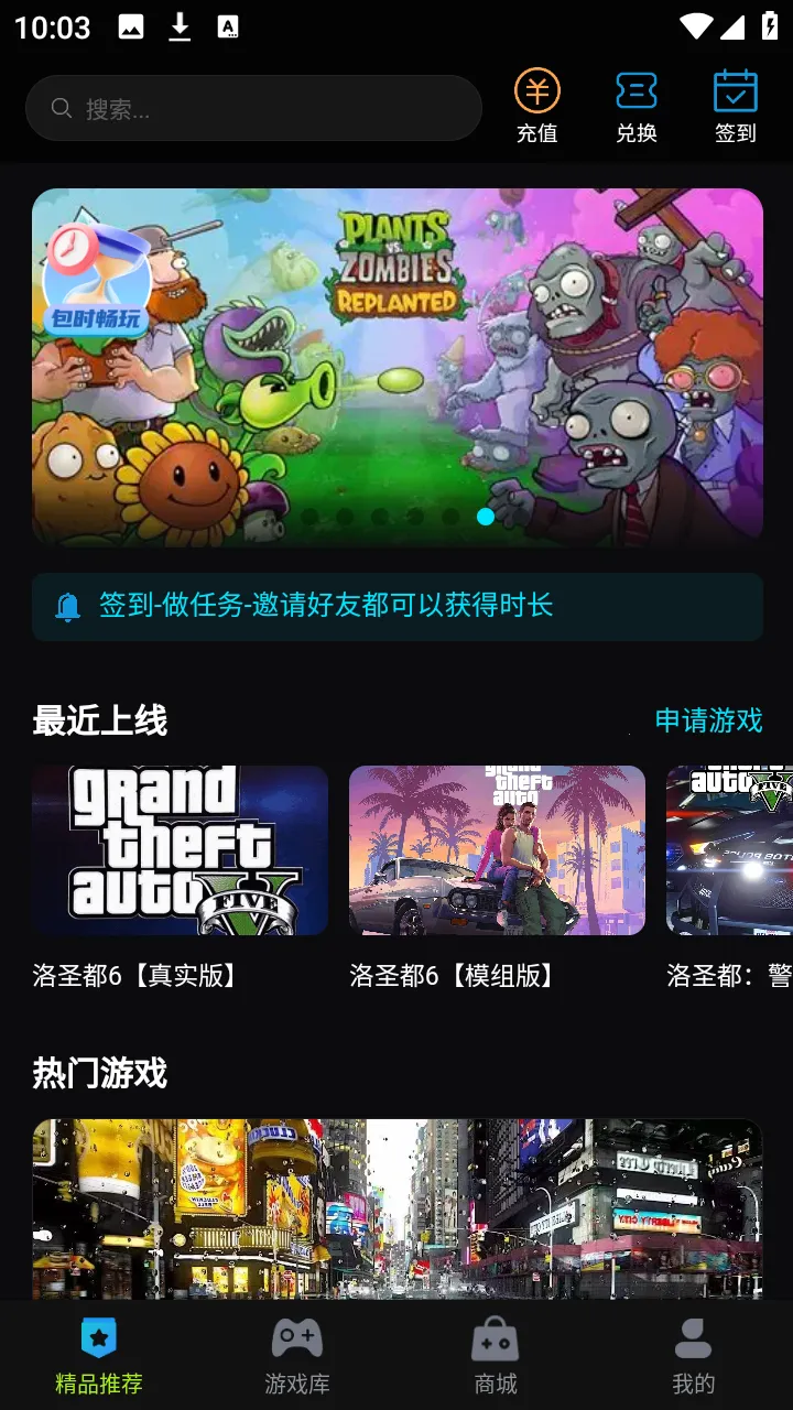 ��������2026���ذ�װv1.0.8 ��Ѱ�