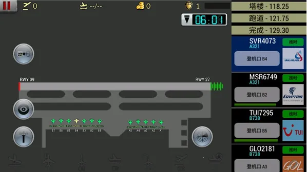 �λû������°汾8.1.0�ƽ��