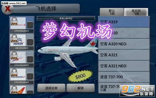 �λû������°汾8.1.0�ƽ��