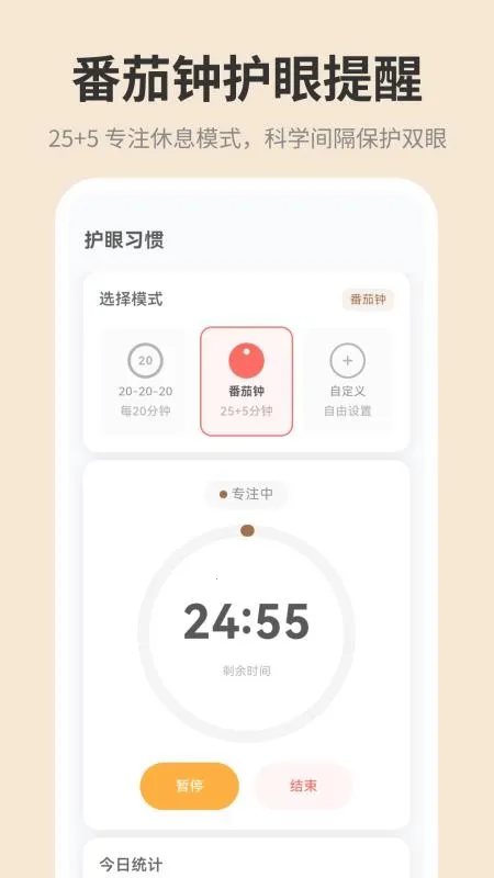 �ֻ���ĻiDim���ȵ��������ֻ���v1.0.0 ��Ѱ�