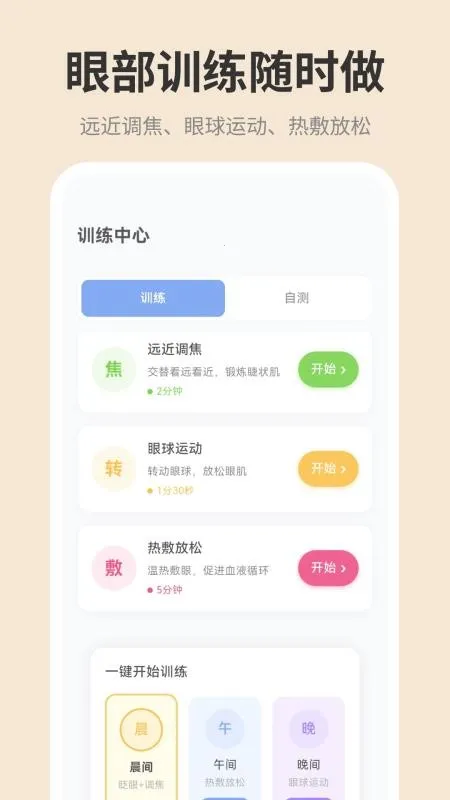 �ֻ���ĻiDim���ȵ��������ֻ���v1.0.0 ��Ѱ�