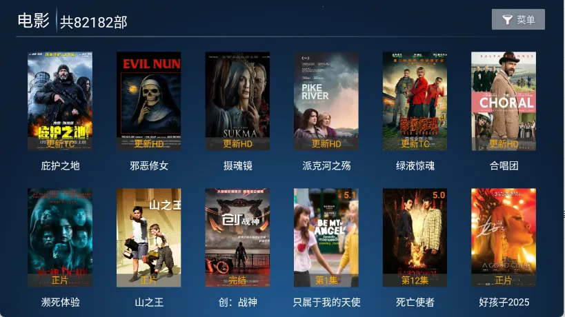 ����TV(Ӱ�Ӳ�������)v6.3 �ٷ�����