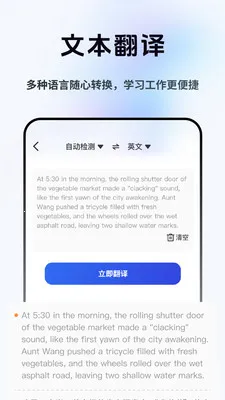 ���Լ�ʱ����(���Է��빤��)v2.1.1 �ٷ�����