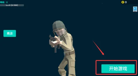 前线模拟战摸金下载 前线模拟战摸金下载