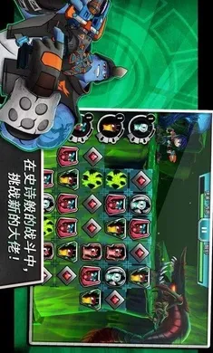 ˹�����飺 һ������2(����ս����Ϸ)v6.1.1 ��Ѱ�