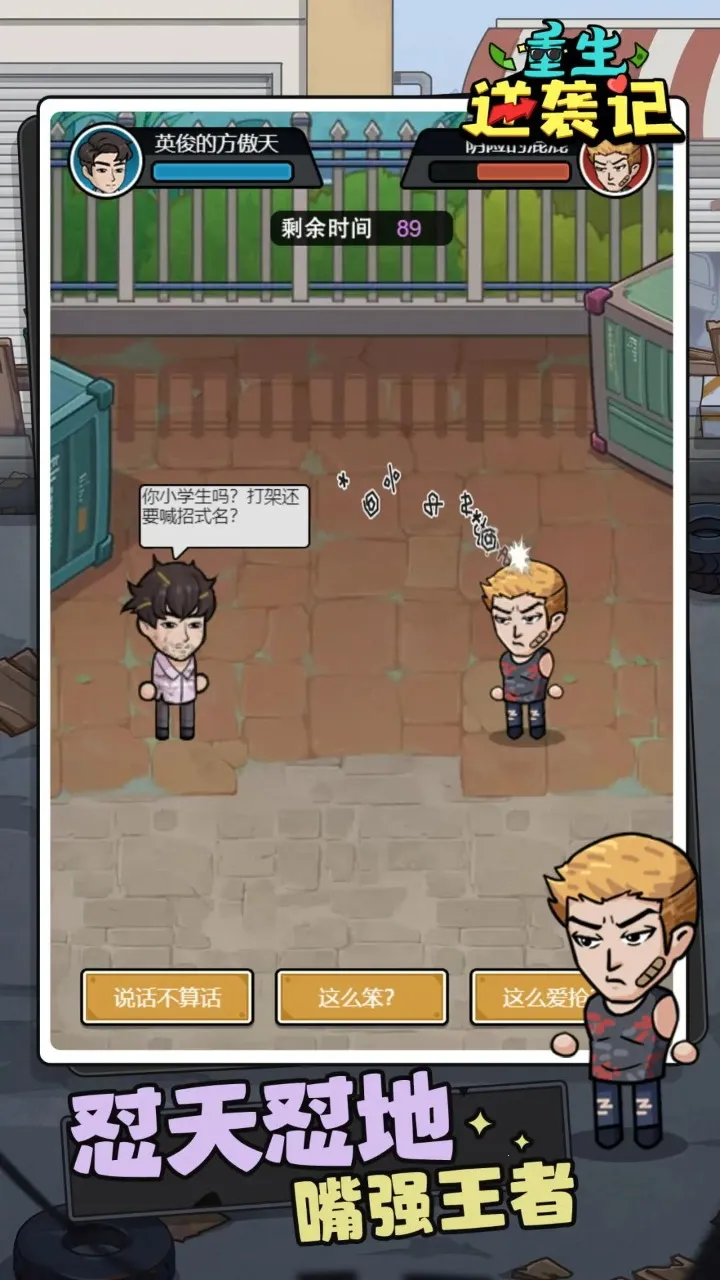 ������Ϯ���ƽ�����ò˵��Ļ�MODv1.0.0 ��Ѱ�