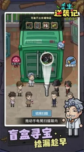 ������Ϯ���ƽ�����ò˵��Ļ�MODv1.0.0 ��Ѱ�