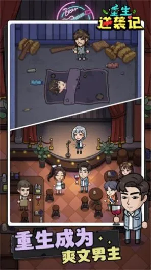 ������Ϯ���ƽ�����ò˵��Ļ�MODv1.0.0 ��Ѱ�