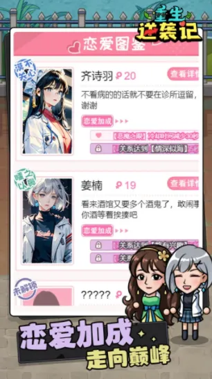 ������Ϯ���ƽ�����ò˵��Ļ�MOD