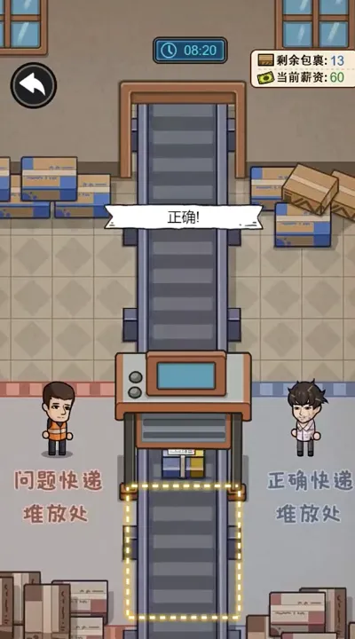 ������Ϯ���ƽ�����ò˵��Ļ�MOD