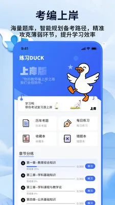 ��ʦ���ƿ���(�̱౸������)v1.0.4 �ֻ���