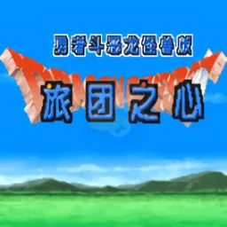 ���߶���������֮��(��ɫ������Ϸ)v2021.12.06.18 �ٷ�����